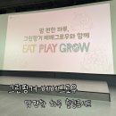 힐링콘서트 | [이벤트] 그린핑거 베베그로우 <맘편한 하루 힐링콘서트> 후기 (feat. 김창옥)