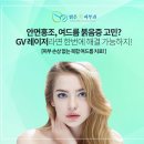 맑은미피부과의원 이미지