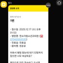 연소아청소년과의원 네이버블로그