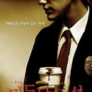 선은 이미지