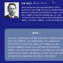 백수광부 | 백수광부 연극 &lt;갈매기&gt;후기_아르코예술극장 대극장/주차정보