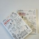 지은갤러리 | 난처한 미술 이야기 내셔널 갤러리 특별판 책 후기