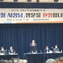 (주)화인에프티 이미지