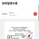 버버리롯데동탄점
