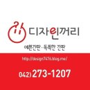 질뻐기블럭 이미지