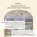 빛과소금약국 이미지