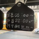 카페인중독전주 이미지
