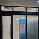 뉴욕스카이요가앤필라테스 | 양산필라테스 | 유앤아이필라테스 양산증산점