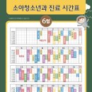 단원병원 이미지
