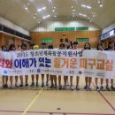 백석중학교 이미지