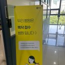 엘키즈의원