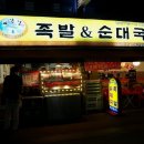 파장시장 이미지