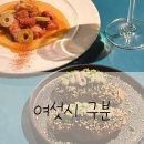 여섯시 구분 | 합리적인 가격에 퀄리티 좋은 성수동와인바 여섯시 구분