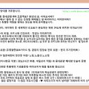 88관광여행사