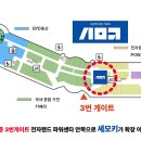 세모샵 네이버블로그