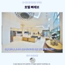 호텔빠레브 | 호텔빠레브 후기 제주 서귀포 추천 숙소 ദദ