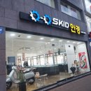 봉황안경원 이미지