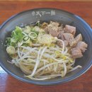 한창희천하일면 - 마포구 대흥로 57 | 한창희천하일면