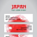 야간) 원어민 일본어 회화 이미지