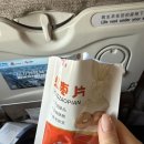 조이호텔 | 외국 여행 중 전남친 아버지 마주치면 어떨 거 같음?