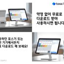 애플카드포스 이미지