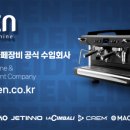 (주)인비전