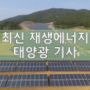 농업 대전환 빨라진다 경북농기원 AI 활용 가속 기사 이미지