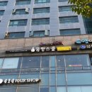 몸짱스쿨 이미지