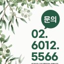 향동세탁소 이미지