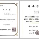 (주)창성케미칼 네이버블로그