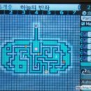 느낌표주점 이미지