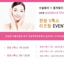 호호톡스