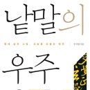 상상목공소 이미지