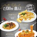 올리앤 김해점 이미지