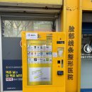 부민약국 이미지