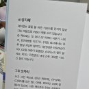 길스테이 이미지