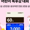 예스국어교습소