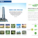 남양산업개발 주식회사 이미지