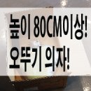 오뚜기미용실 네이버블로그