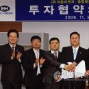 보은이엔지 이미지