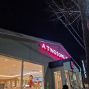 투썸플레이스 포항연일점 이미지