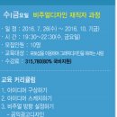 비쥬얼디자인 이미지