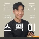 연송초등학교 이미지