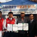 백년 경로당 이미지