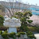 고신대학교 이미지