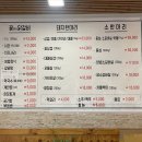 꽃피는 닭갈비 이미지