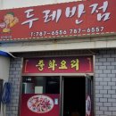 표선중앙로80번길 이미지