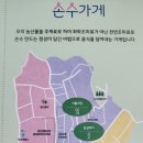 서울떡방아간 이미지