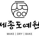 [성인][원데이클래스] 나만의 유리컵 디자인 이미지