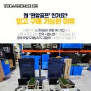 장수골프연습장 이미지